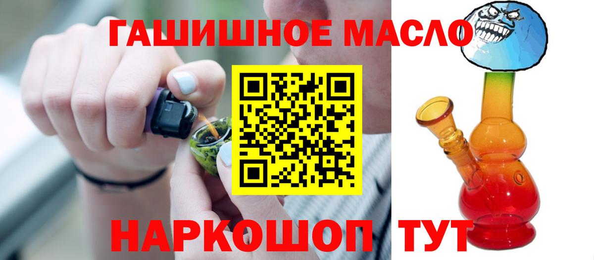 Дистиллят ТГК Wax Электросталь